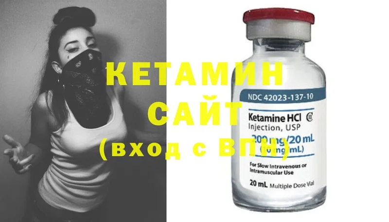 цены наркотик  Котовск  Кетамин ketamine 