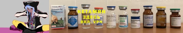 мефедрон VHQ Богородицк