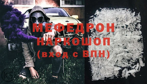 мефедрон VHQ Богородицк